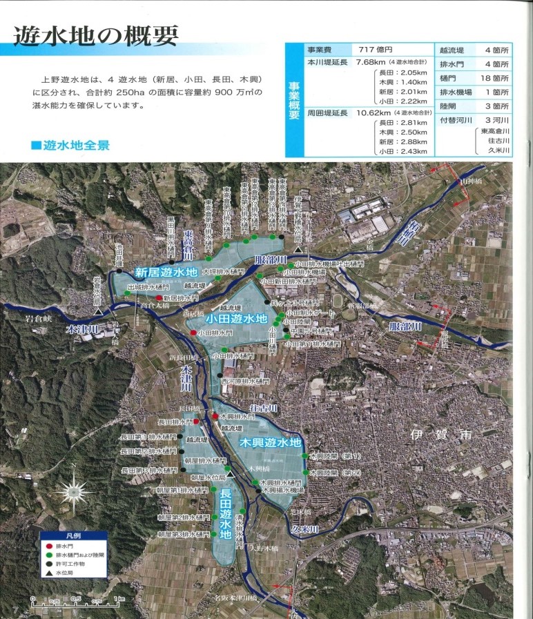 圖2  木津川上野游水地位置圖